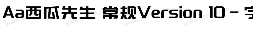 Aa西瓜先生 常规Version 10字体转换